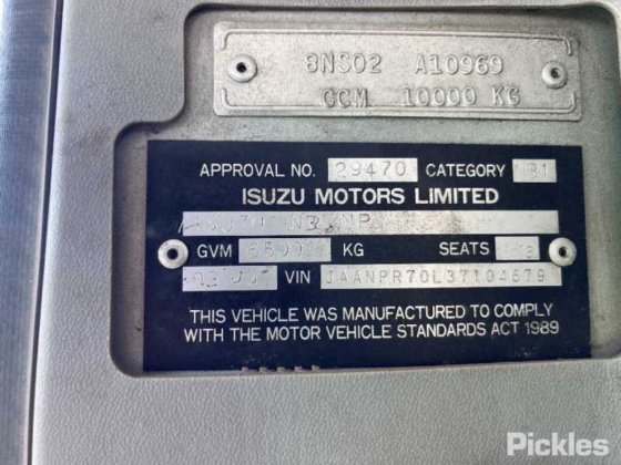 2005年式 いすゞ NPR