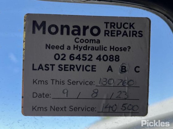 2007 以斯途URITY?