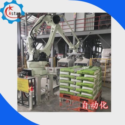 High Speed Automatic Robot Palletizer