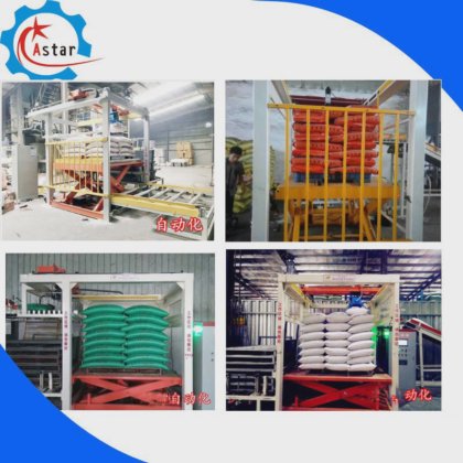 High Speed Automatic Robot Palletizer