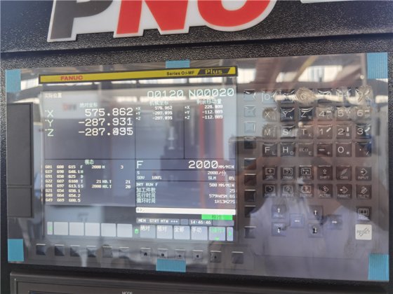 立式数控铣床50C VMC数控立式加工中心机