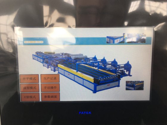 自动方管生产线2号制管机