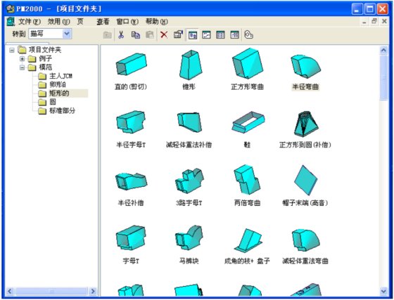 ダクトパイプ使用CNCプラズマ切断機販売用