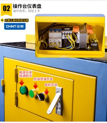 液压角钢切割和冲孔机制造商