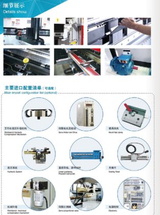 小型数控伺服折弯机，液压伺服折弯机4+1轴