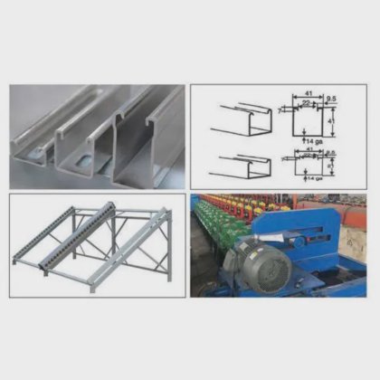 光伏支架成型机