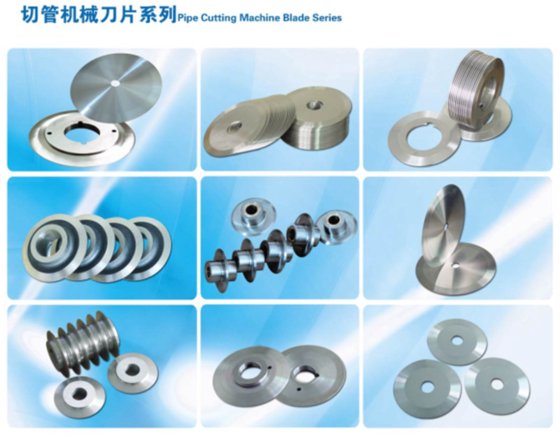 钣金剪板机刀片，液压剪板机刀片，高剪切力刀片