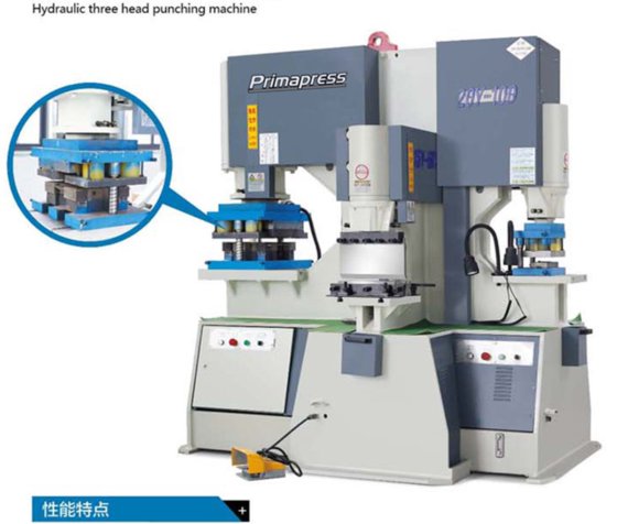 液压三头冲孔机,3合1冲剪机