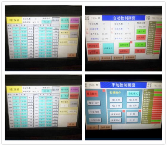 6m 自动数控管材冲孔线 , 管材冲孔机