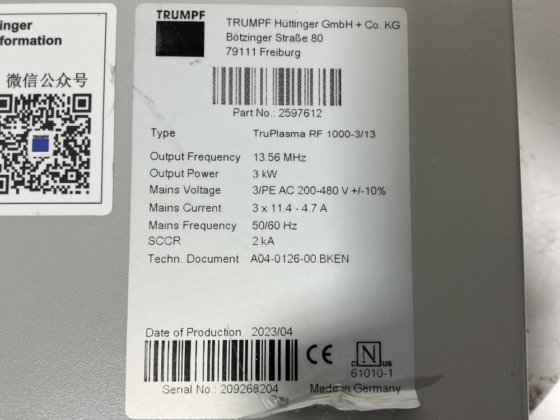通快 TruPlasma RF1000-3/13 电源箱