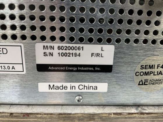 AE Cesar 0230 发电机