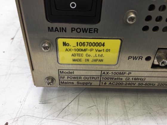 Adtec AX-100 中频发生器