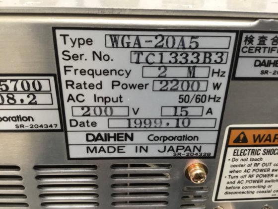 ダイヘンWGA-20Aジェネレーター