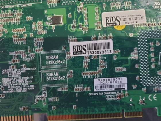 研华 PA-6180E B1 W/ CPU、内存和风扇