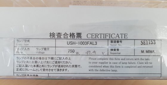 USHIO 超高压紫外灯 USH-1003FAL3