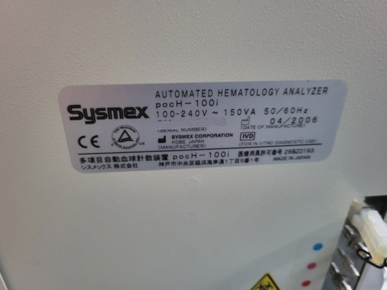 シスメックス POCH-100i 自動血球計数装置