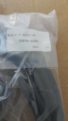 A225114P DRPW-3500V 光纤电缆（BR2.2B15）