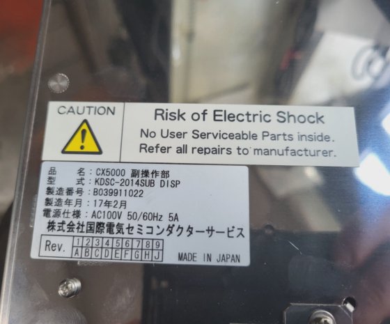 国际电气 CX5000 KDSC-2014SUB DISP 工业计算机