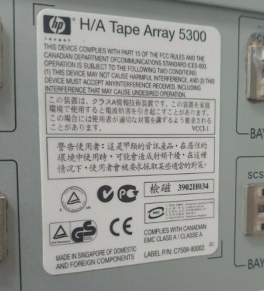 HP 5300 TAPE ARRAY