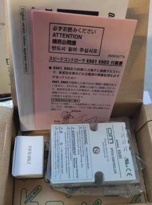 オリエンタルモーターES01スピードコントローラ（U7.5）