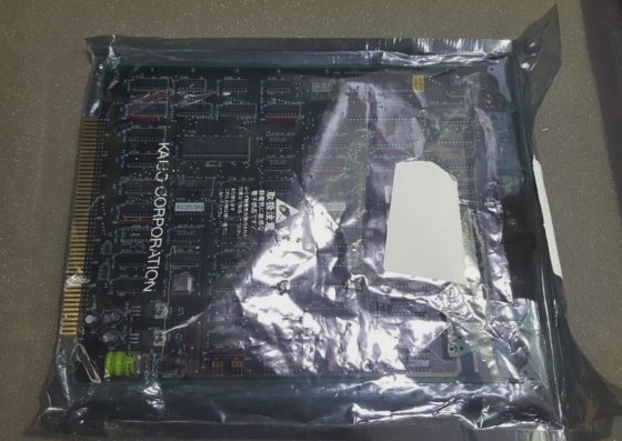 Kaijo 228845 -1/4-4/4板 (BR5.6B5)