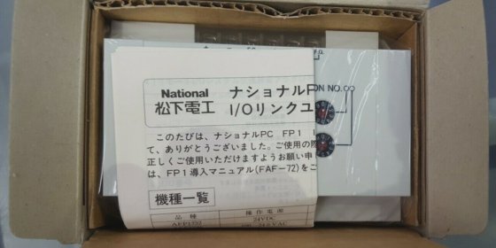 NAIS AFP1732 FP1 输入/输出链路单元 (IN6S4)