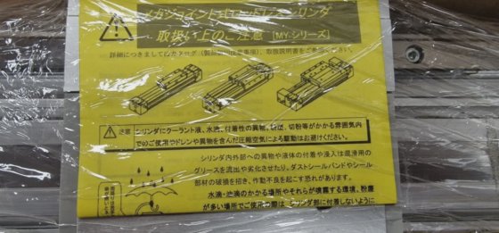 SMC MY1H25-400HZ.机械连接式无杆气缸，直线导轨