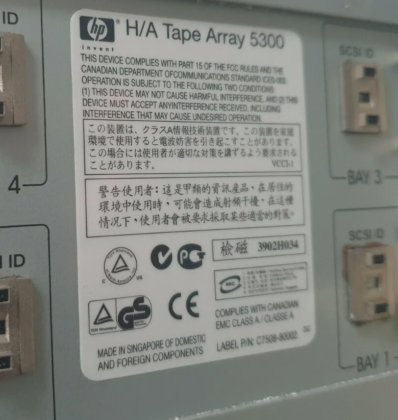 HP 5300 TAPE ARRAY