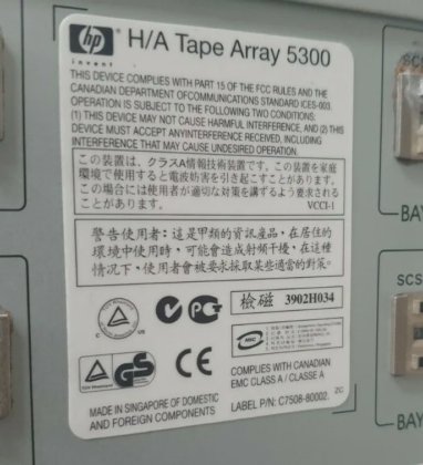 HP 5300 TAPE ARRAY
