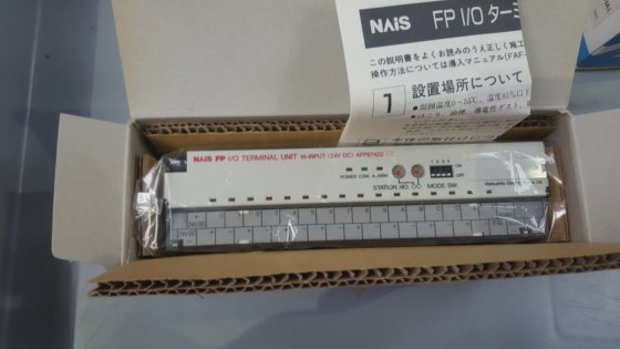NAIS AFP87422CE FP I/O 终端装置
