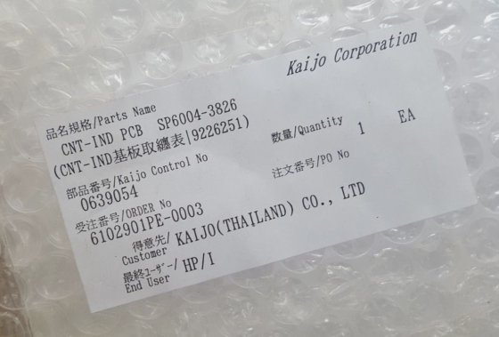Kaijo Cnt-ind PCB 0639054 (br2.5b7)
