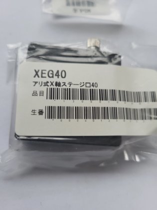 ミスミ XEG40 手動X軸ステージ ダブテール, 送りネジ