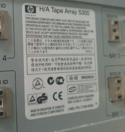 HP 5300 TAPE ARRAY