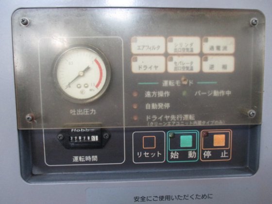 2010 北越工業 SMS15SD-66