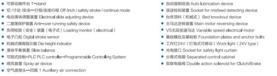 PKPシリーズ ナックルジョイント冷間鍛造プレス