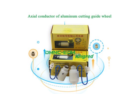 线切割放电加工 DK77 系列铝切割装置