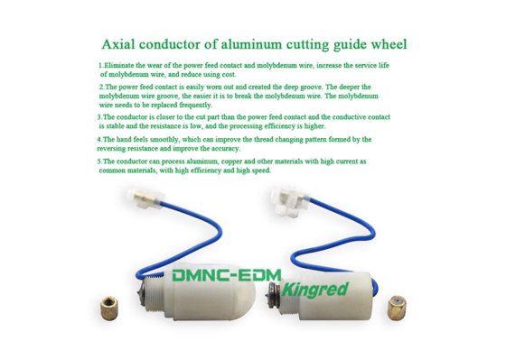 线切割放电加工 DK77 系列铝切割装置