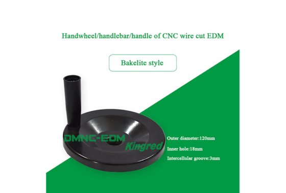 DK77 系列线切割手轮