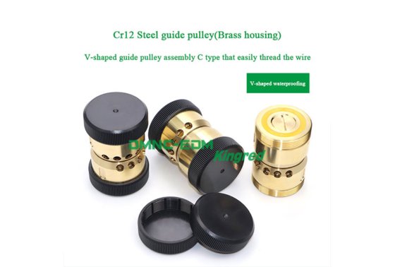 线切割 EDM Giude 滑轮组件 1