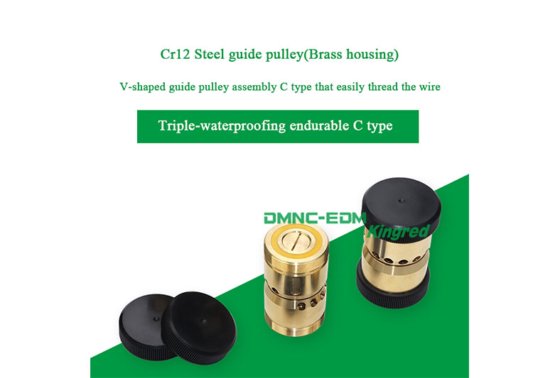 线切割 EDM Giude 滑轮组件 1
