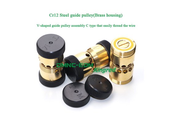 线切割 EDM Giude 滑轮组件 1