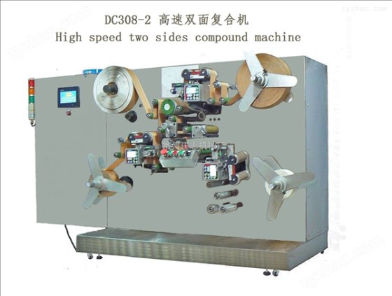 Jianzhi DC308-2高速膏药贴设备 膏剂机械