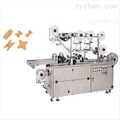 Jianzhi DC-306NB异型创可贴包装机价格