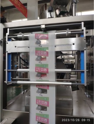 Automatic Vertical Biscuits Candy Foods