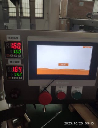 Automatic Vertical Biscuits Candy Foods