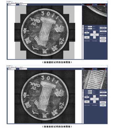 全自动显微镜分析系统