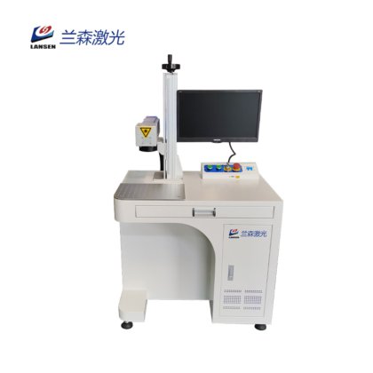 LSD 桌面光纤激光打标机用于金属印刷