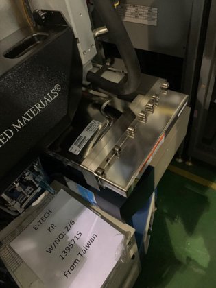 AMAT ENDURA 2 Chamber only