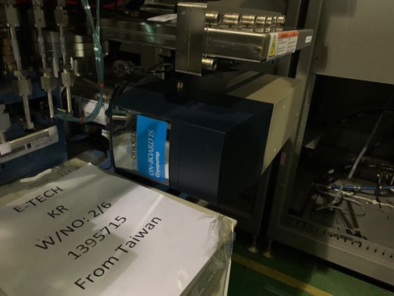 AMAT ENDURA 2 Chamber only