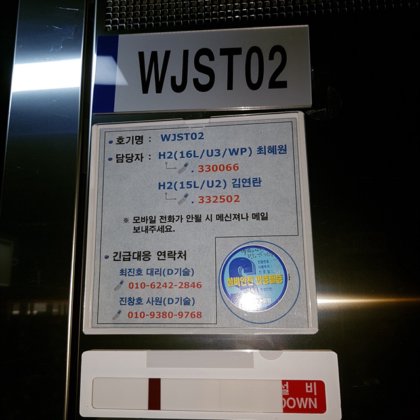 2003 BROOKS MTX 2000